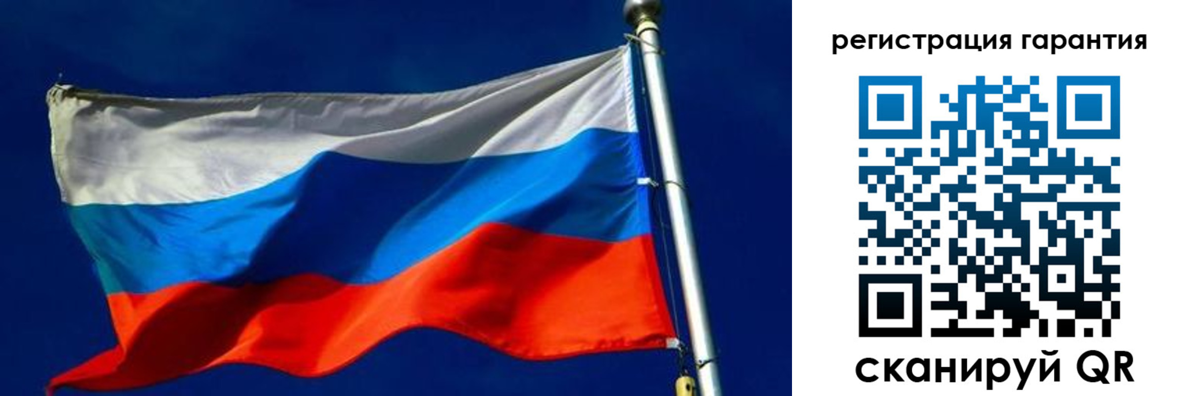 временная регистрация гарантия в Чегеме