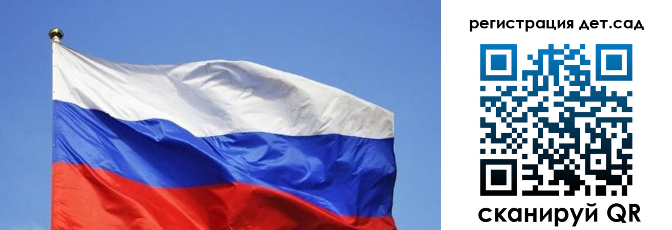 прописка для школы в Чегеме